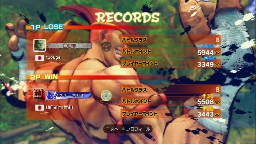 画像ギャラリー No.004のサムネイル画像 / 「極めろ！道，悟れよ！我」すべての格闘ゲームファンとその子供達に贈るシリーズ最新作「スーパーストリートファイターIV」レビュー