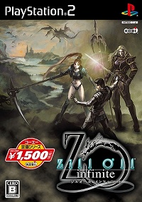 画像ギャラリー No.002のサムネイル画像 / PS2「真・三國無双4」など5作品がリーズナブルな価格で新登場