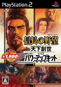 画像ギャラリー No.003のサムネイル画像 / PS2「真・三國無双4」など5作品がリーズナブルな価格で新登場