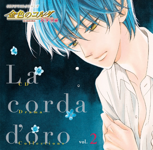画像ギャラリー No.002のサムネイル画像 / ドラマCD「金色のコルダ　大学生編」第2巻が6月22日発売に