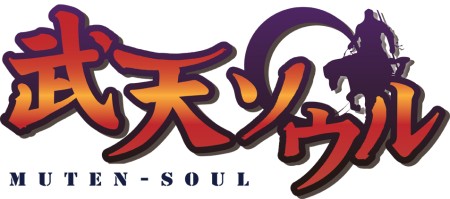 画像ギャラリー No.001のサムネイル画像 / SeedC,「Webゲー」でサービス予定のブラウザSRPG「武天ソウル」のティザーサイトを本日公開
