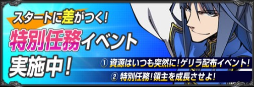 画像ギャラリー No.004のサムネイル画像 / ブラウザSLG「武天ソウル」のオープンαテストが開始,公式サイトも本日オープン