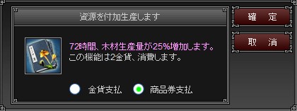 画像ギャラリー No.006のサムネイル画像 / ブラウザSLG「武天ソウル」のオープンαテストが開始,公式サイトも本日オープン