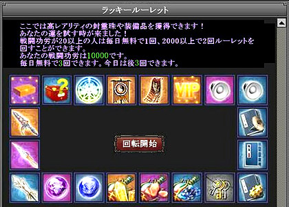 画像ギャラリー No.004のサムネイル画像 / SeedC,サービス中のブラウザゲーム「武天ソウル」で実装予定の「拠点戦」の最新情報を公開