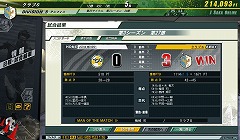 画像ギャラリー No.007のサムネイル画像 / オープンβテストを本日より開始。セガのオンラインシミュレーション「J.LEAGUE プロサッカークラブをつくろう！ONLINE」を無料で体験してみよう