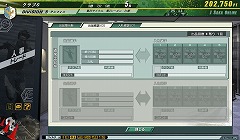 画像ギャラリー No.014のサムネイル画像 / オープンβテストを本日より開始。セガのオンラインシミュレーション「J.LEAGUE プロサッカークラブをつくろう！ONLINE」を無料で体験してみよう
