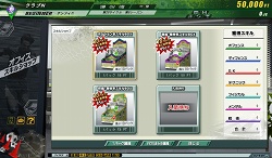 画像ギャラリー No.004のサムネイル画像 / ついに本日開幕! 「J.LEAGUE プロサッカークラブをつくろう!ONLINE」でスタートダッシュを決めよう