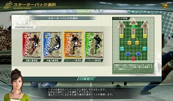 画像ギャラリー No.005のサムネイル画像 / ついに本日開幕! 「J.LEAGUE プロサッカークラブをつくろう!ONLINE」でスタートダッシュを決めよう