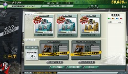 画像ギャラリー No.008のサムネイル画像 / ついに本日開幕! 「J.LEAGUE プロサッカークラブをつくろう!ONLINE」でスタートダッシュを決めよう
