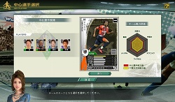 画像ギャラリー No.009のサムネイル画像 / ついに本日開幕! 「J.LEAGUE プロサッカークラブをつくろう!ONLINE」でスタートダッシュを決めよう