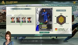 画像ギャラリー No.011のサムネイル画像 / ついに本日開幕! 「J.LEAGUE プロサッカークラブをつくろう!ONLINE」でスタートダッシュを決めよう