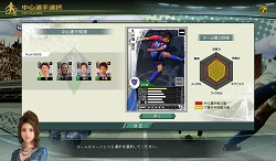 画像ギャラリー No.012のサムネイル画像 / ついに本日開幕! 「J.LEAGUE プロサッカークラブをつくろう!ONLINE」でスタートダッシュを決めよう