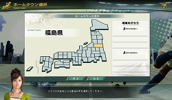 画像ギャラリー No.013のサムネイル画像 / ついに本日開幕! 「J.LEAGUE プロサッカークラブをつくろう!ONLINE」でスタートダッシュを決めよう