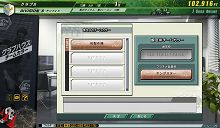 画像ギャラリー No.011のサムネイル画像 / 「Jリーグファンが盛り上がれるコミュニケーションツールにしたい」。「J.LEAGUE プロサッカークラブをつくろう!ONLINE」が目指すところを開発陣に聞いた