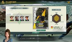 画像ギャラリー No.024のサムネイル画像 / 「Jリーグファンが盛り上がれるコミュニケーションツールにしたい」。「J.LEAGUE プロサッカークラブをつくろう!ONLINE」が目指すところを開発陣に聞いた