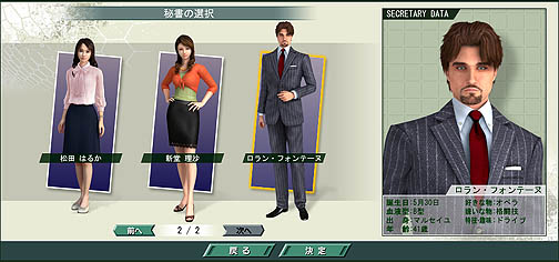 画像ギャラリー No.005のサムネイル画像 / 実在のJリーガーを率いてトップリーグを目指そう! 「J.LEAGUE プロサッカークラブをつくろう!ONLINE」レビュー