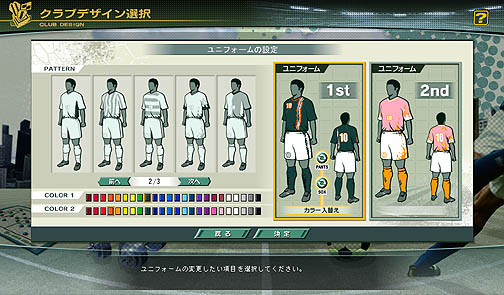 画像ギャラリー No.008のサムネイル画像 / 実在のJリーガーを率いてトップリーグを目指そう! 「J.LEAGUE プロサッカークラブをつくろう!ONLINE」レビュー