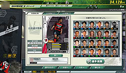 画像ギャラリー No.014のサムネイル画像 / 実在のJリーガーを率いてトップリーグを目指そう! 「J.LEAGUE プロサッカークラブをつくろう!ONLINE」レビュー