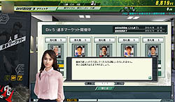 画像ギャラリー No.015のサムネイル画像 / 実在のJリーガーを率いてトップリーグを目指そう! 「J.LEAGUE プロサッカークラブをつくろう!ONLINE」レビュー