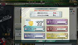 画像ギャラリー No.016のサムネイル画像 / 実在のJリーガーを率いてトップリーグを目指そう! 「J.LEAGUE プロサッカークラブをつくろう!ONLINE」レビュー