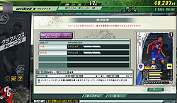 画像ギャラリー No.031のサムネイル画像 / 実在のJリーガーを率いてトップリーグを目指そう! 「J.LEAGUE プロサッカークラブをつくろう!ONLINE」レビュー