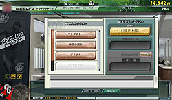 画像ギャラリー No.035のサムネイル画像 / 実在のJリーガーを率いてトップリーグを目指そう! 「J.LEAGUE プロサッカークラブをつくろう!ONLINE」レビュー