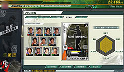 画像ギャラリー No.042のサムネイル画像 / 実在のJリーガーを率いてトップリーグを目指そう! 「J.LEAGUE プロサッカークラブをつくろう!ONLINE」レビュー