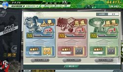 画像ギャラリー No.013のサムネイル画像 / 「J.LEAGUE プロサッカークラブをつくろう!ONLINE」で「June Update」を本日実施。最大16人のプレイヤーが参加可能な「ユーザー大会システム」が登場
