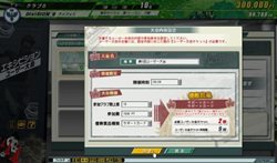 画像ギャラリー No.014のサムネイル画像 / 「J.LEAGUE プロサッカークラブをつくろう!ONLINE」で「June Update」を本日実施。最大16人のプレイヤーが参加可能な「ユーザー大会システム」が登場
