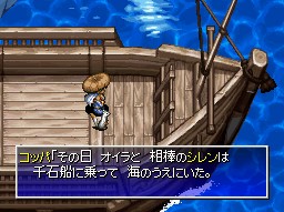 画像ギャラリー No.009のサムネイル画像 / 南の島を舞台に新たな冒険が始まる! 人気シリーズ最新作「不思議のダンジョン 風来のシレン4 神の眼と悪魔のヘソ」が今冬発売