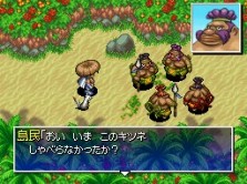 画像ギャラリー No.012のサムネイル画像 / 南の島を舞台に新たな冒険が始まる! 人気シリーズ最新作「不思議のダンジョン 風来のシレン4 神の眼と悪魔のヘソ」が今冬発売