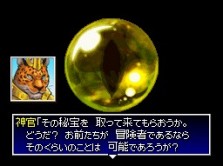 画像ギャラリー No.021のサムネイル画像 / 南の島を舞台に新たな冒険が始まる! 人気シリーズ最新作「不思議のダンジョン 風来のシレン4 神の眼と悪魔のヘソ」が今冬発売