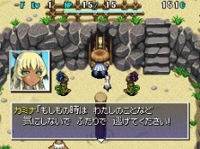 画像ギャラリー No.024のサムネイル画像 / 南の島を舞台に新たな冒険が始まる! 人気シリーズ最新作「不思議のダンジョン 風来のシレン4 神の眼と悪魔のヘソ」が今冬発売