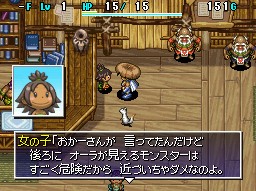 画像ギャラリー No.030のサムネイル画像 / 南の島を舞台に新たな冒険が始まる! 人気シリーズ最新作「不思議のダンジョン 風来のシレン4 神の眼と悪魔のヘソ」が今冬発売