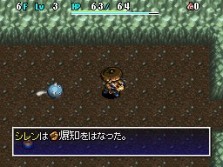 画像ギャラリー No.033のサムネイル画像 / 南の島を舞台に新たな冒険が始まる! 人気シリーズ最新作「不思議のダンジョン 風来のシレン4 神の眼と悪魔のヘソ」が今冬発売
