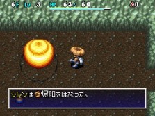 画像ギャラリー No.034のサムネイル画像 / 南の島を舞台に新たな冒険が始まる! 人気シリーズ最新作「不思議のダンジョン 風来のシレン4 神の眼と悪魔のヘソ」が今冬発売