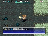 画像ギャラリー No.010のサムネイル画像 / 「不思議のダンジョン 風来のシレン4 神の眼と悪魔のヘソ」の最新情報を紹介