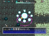 画像ギャラリー No.011のサムネイル画像 / 「不思議のダンジョン 風来のシレン4 神の眼と悪魔のヘソ」の最新情報を紹介