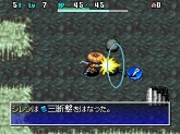 画像ギャラリー No.013のサムネイル画像 / 「不思議のダンジョン 風来のシレン4 神の眼と悪魔のヘソ」の最新情報を紹介