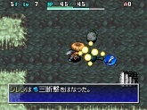 画像ギャラリー No.014のサムネイル画像 / 「不思議のダンジョン 風来のシレン4 神の眼と悪魔のヘソ」の最新情報を紹介
