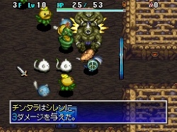 画像ギャラリー No.019のサムネイル画像 / 「不思議のダンジョン 風来のシレン4 神の眼と悪魔のヘソ」の最新情報を紹介