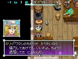 画像ギャラリー No.004のサムネイル画像 / 「風来のシレン4　神の眼と悪魔のヘソ」最新情報，南国ムード満載のスクリーンショットも大公開