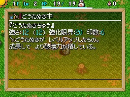 画像ギャラリー No.019のサムネイル画像 / 「風来のシレン4　神の眼と悪魔のヘソ」最新情報，南国ムード満載のスクリーンショットも大公開