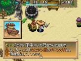 画像ギャラリー No.026のサムネイル画像 / 「風来のシレン4　神の眼と悪魔のヘソ」最新情報，南国ムード満載のスクリーンショットも大公開