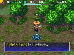 画像ギャラリー No.027のサムネイル画像 / 「風来のシレン4　神の眼と悪魔のヘソ」最新情報，南国ムード満載のスクリーンショットも大公開