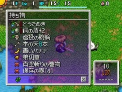 画像ギャラリー No.028のサムネイル画像 / 「風来のシレン4　神の眼と悪魔のヘソ」最新情報，南国ムード満載のスクリーンショットも大公開