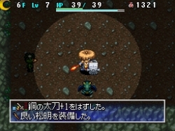 画像ギャラリー No.006のサムネイル画像 / 「風来のシレン4」公式サイトで新システムの解説ムービー公開