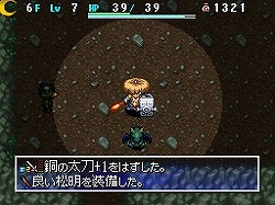 画像ギャラリー No.004のサムネイル画像 / 「風来のシレン4」,プレイガイド「はじめてのシレン」を店頭で配布