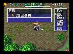 画像ギャラリー No.002のサムネイル画像 / 「風来のシレン4」，「えどさん”＆ふみいち」によるプレイ映像公開