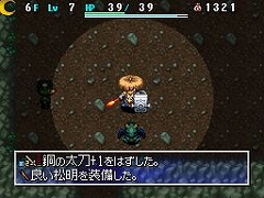 画像ギャラリー No.006のサムネイル画像 / 「風来のシレン4」，「えどさん”＆ふみいち」によるプレイ映像公開